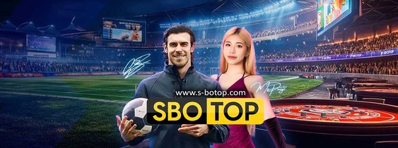 s-botop.com สโบท็อป sbotop sbobet thailand